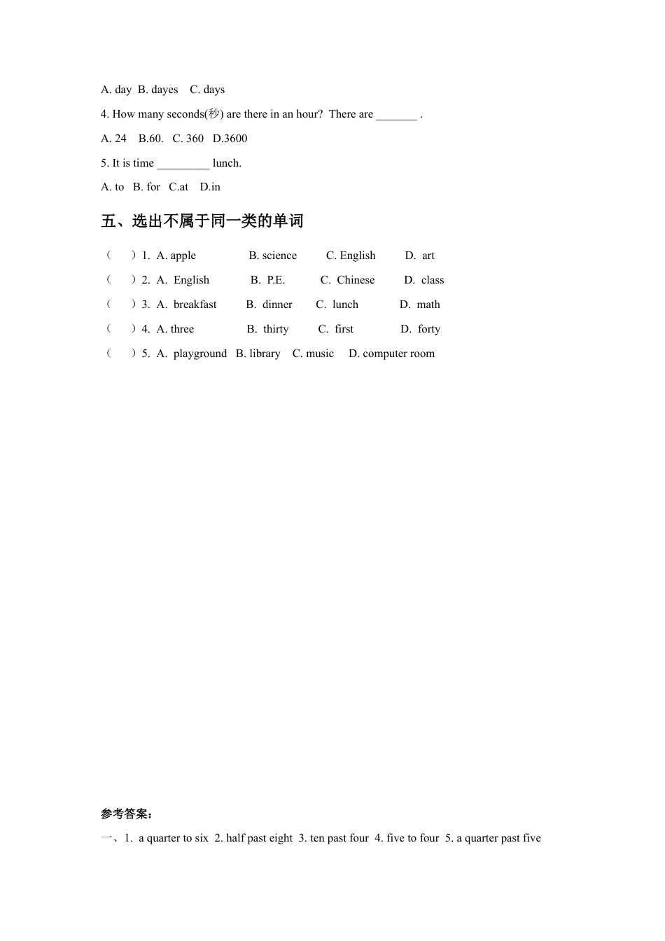 外研版四年级英语下册-Unit 1 Time 同步练习3.doc_第2页