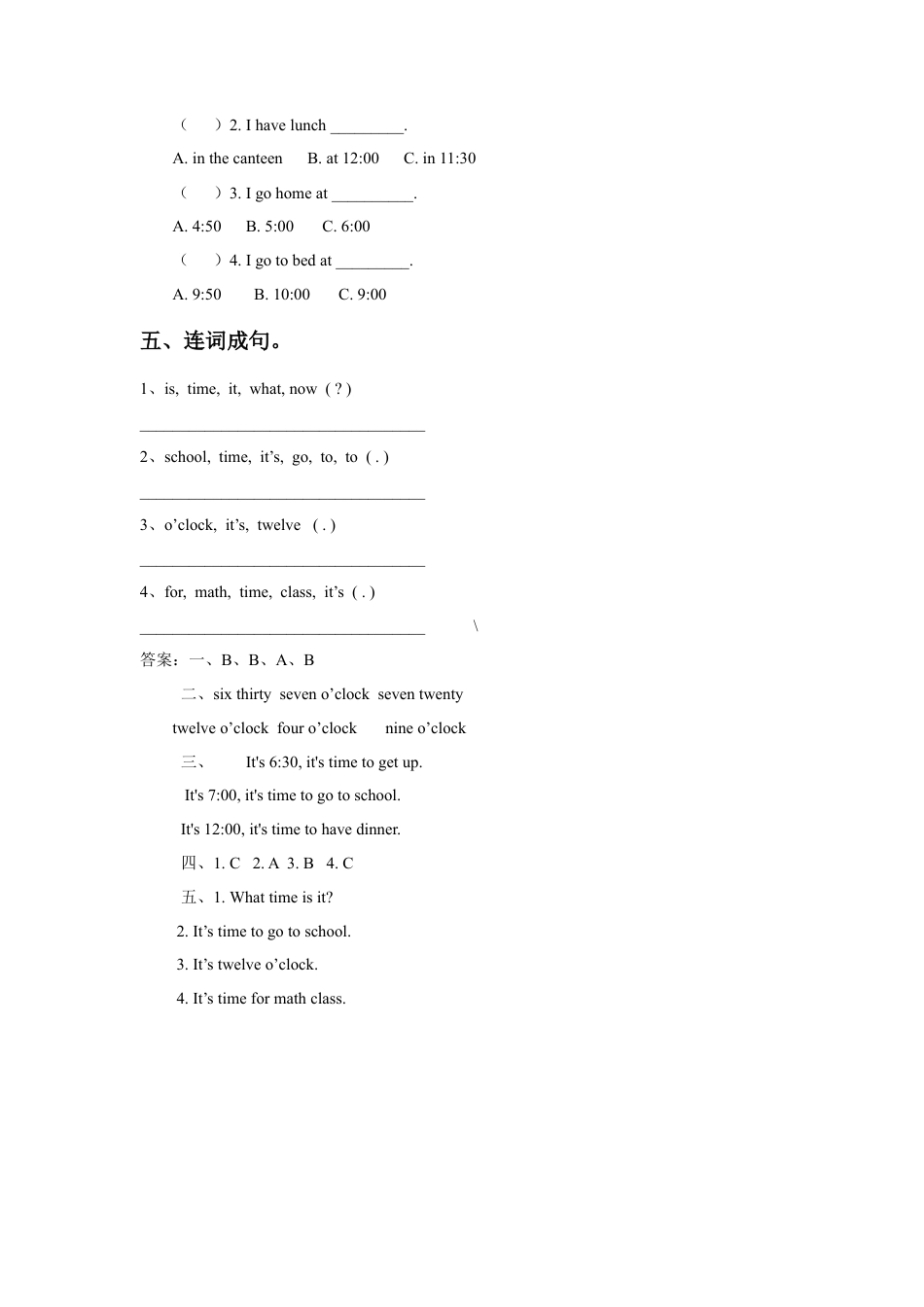 外研版四年级英语下册-Unit 1 Time 习题.doc_第2页