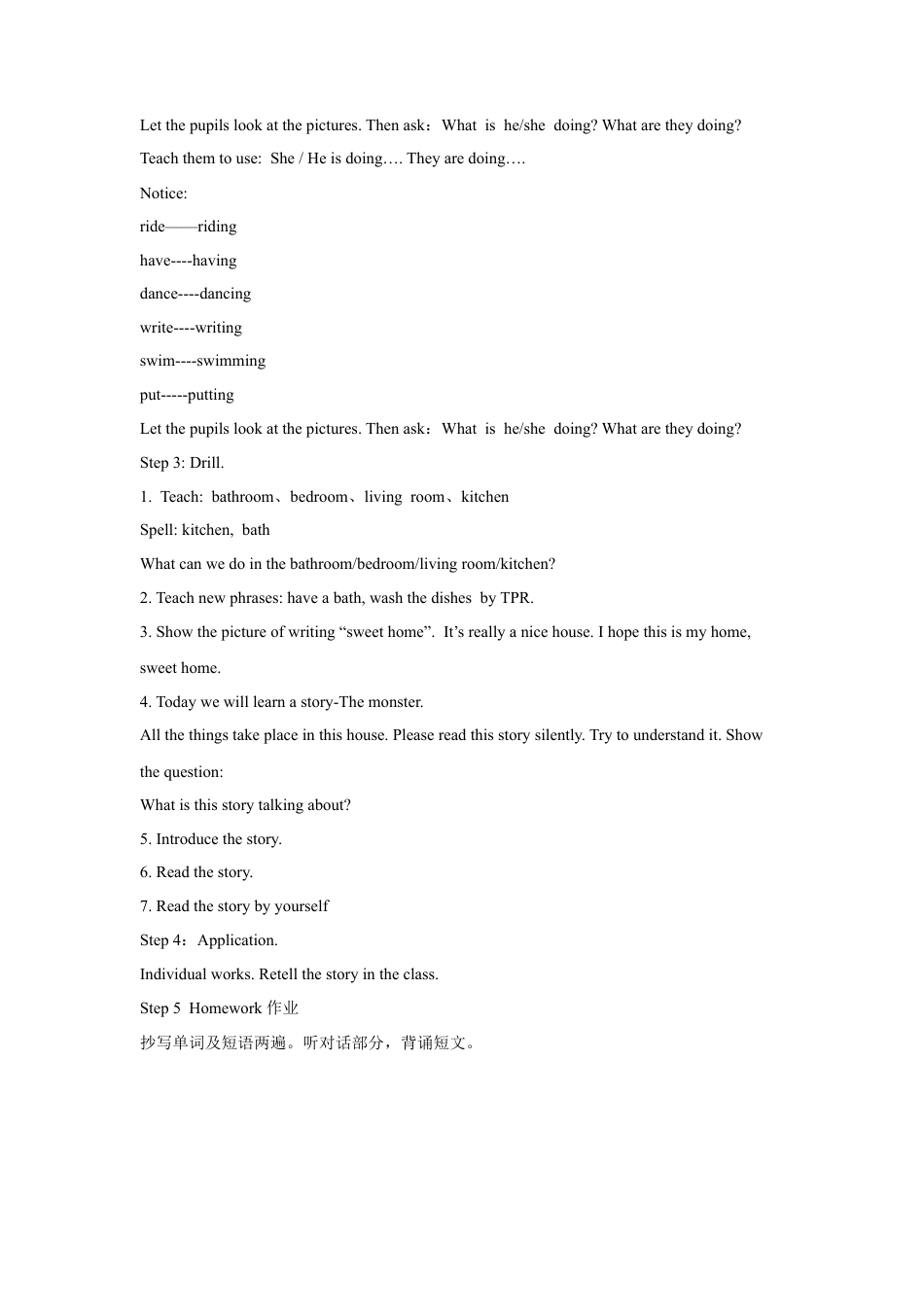 外研版四年级英语下册-Unit 6 Holidays 教学设计1.doc_第2页