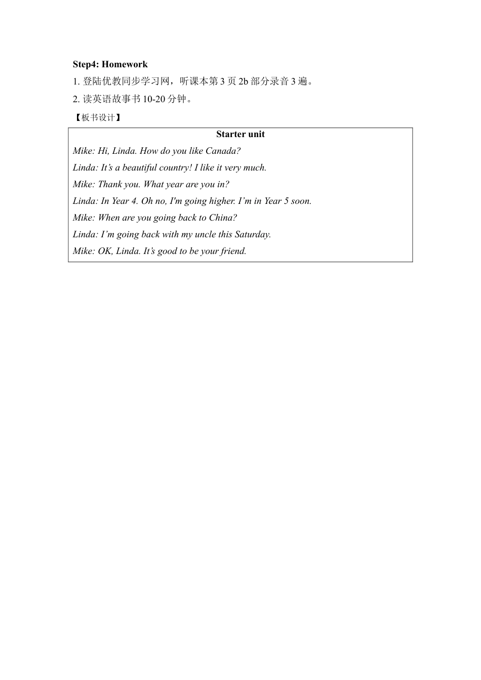 外研版五年级英语上册-Starter__unit__I’m__going__higher第2课时教学设计.doc_第2页