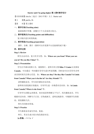 外研版五年级英语上册-Starter__unit__I’m__going__higher第2课时教学设计.doc