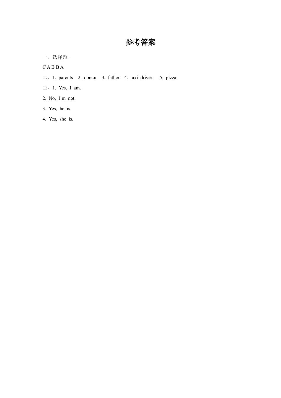外研版五年级英语上册-Unit 1 My family 同步练习3.doc_第3页