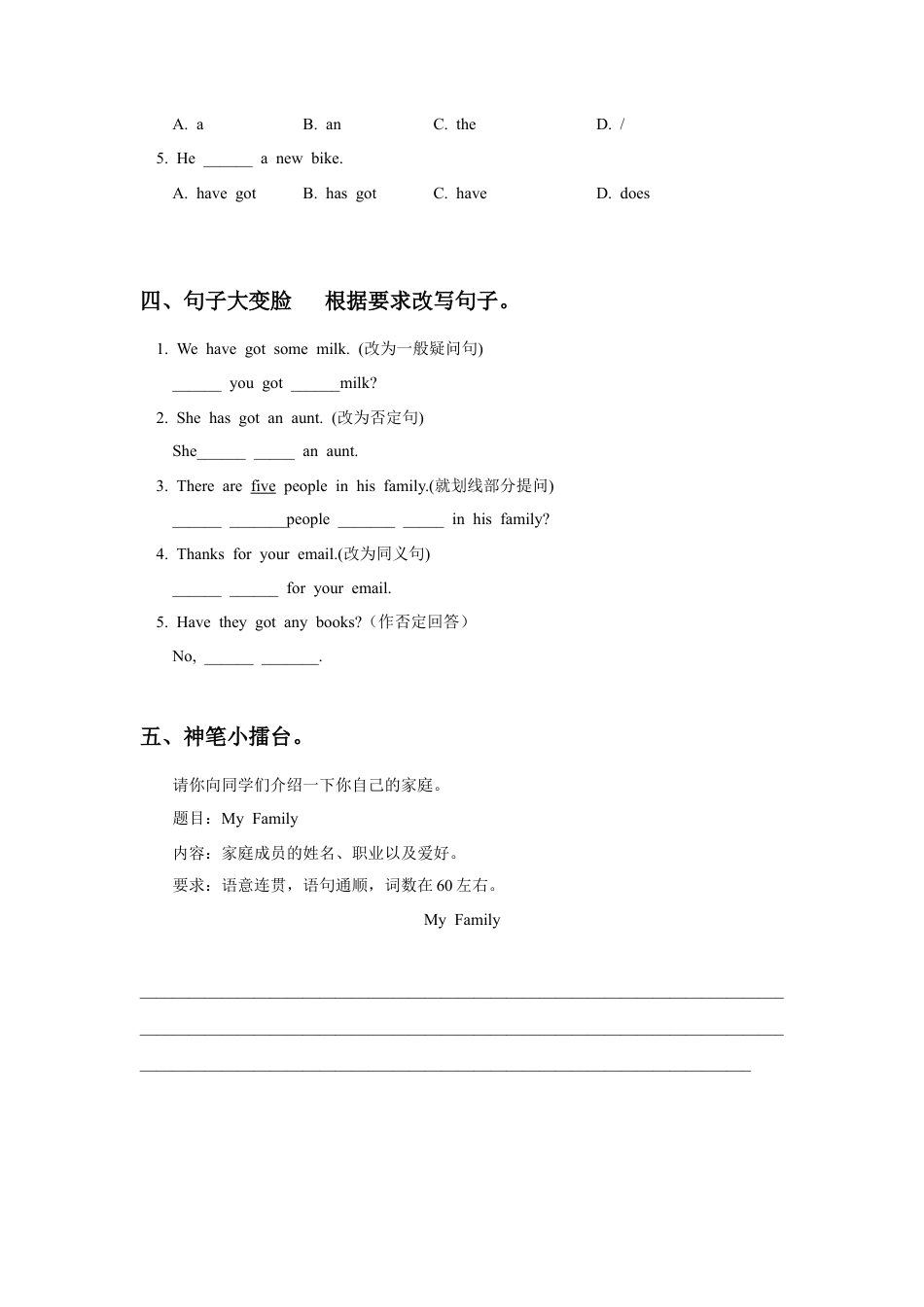 外研版五年级英语上册-Unit 1 My family 习题 1.doc_第2页