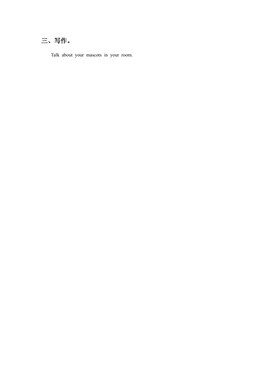 外研版五年级英语上册-Unit 2 Mascots 习题 2.doc_第2页