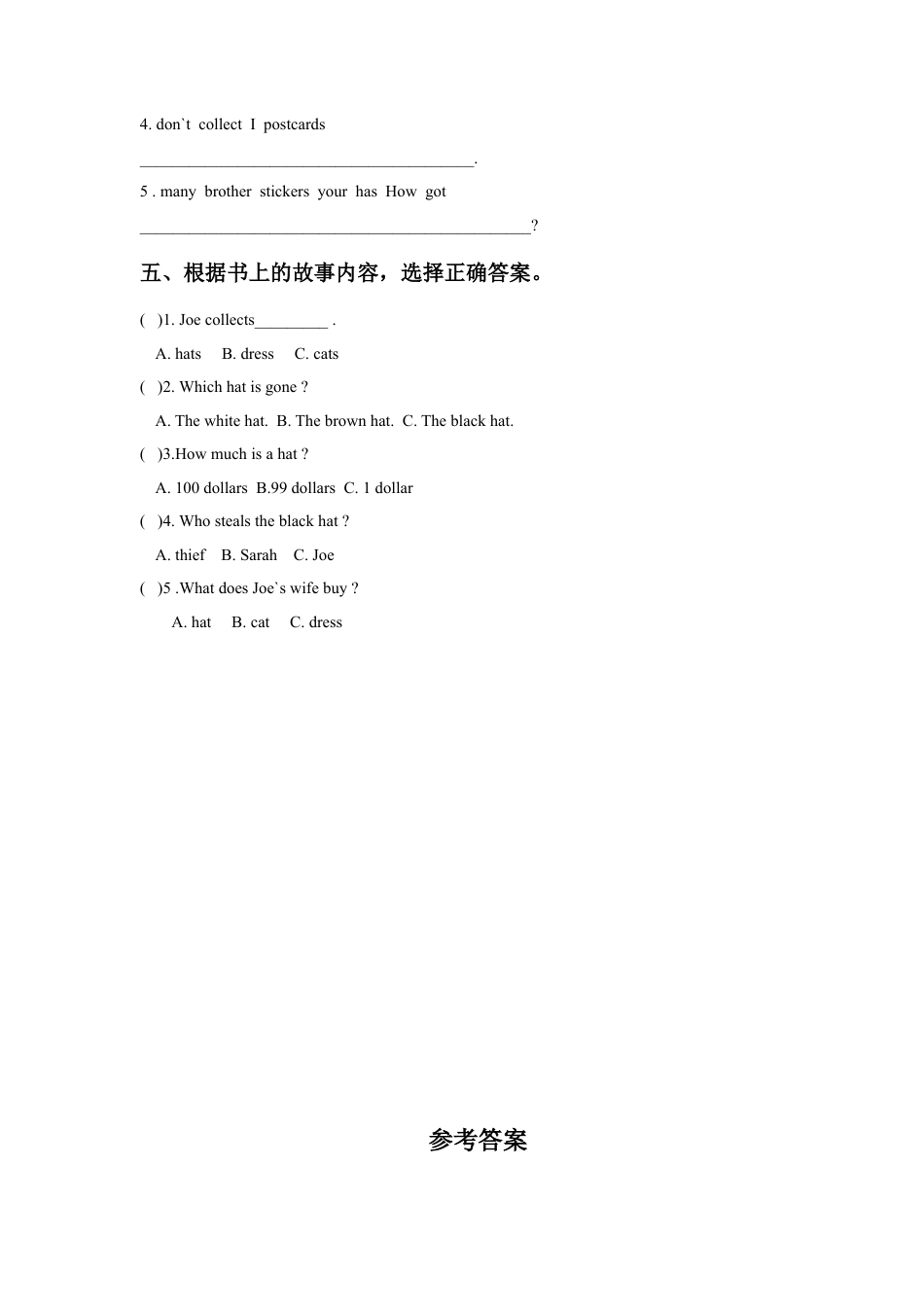 外研版五年级英语上册-Unit 4 What do you collect 同步练习3.doc_第2页