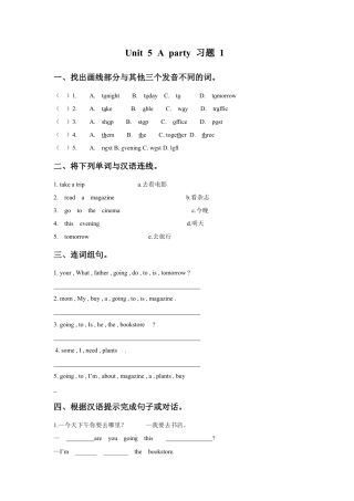 外研版五年级英语上册-Unit 5 A party 习题 1.doc