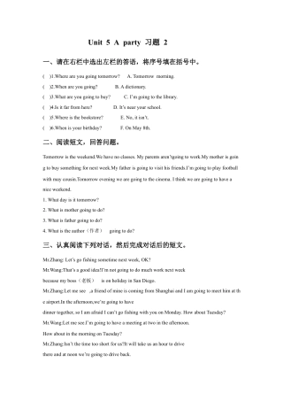 外研版五年级英语上册-Unit 5 A party 习题 2.doc