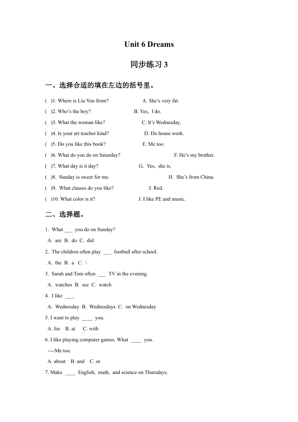 外研版五年级英语上册-Unit 6 Dreams 同步练习3.doc_第1页