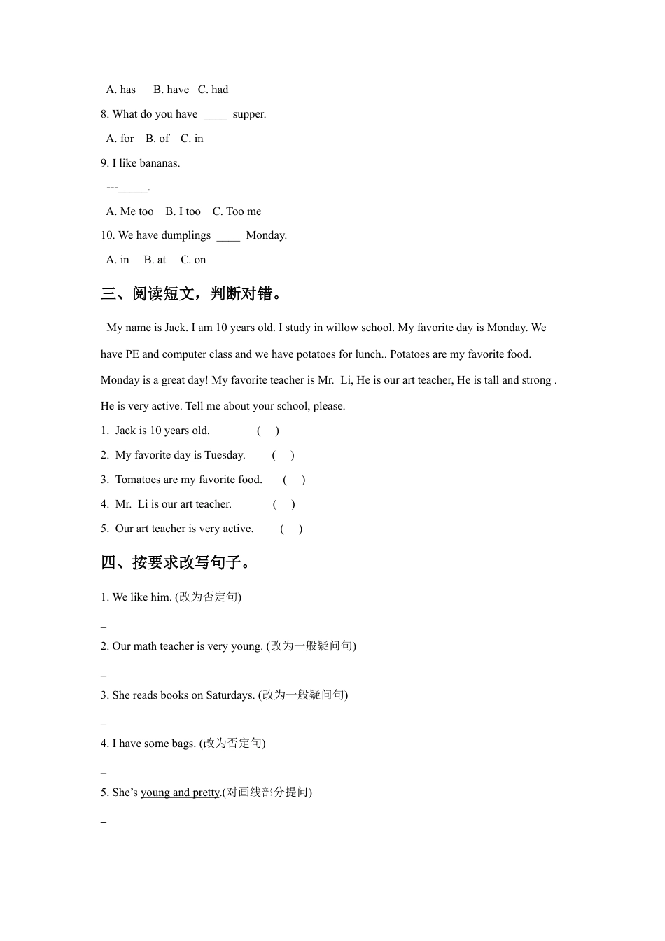 外研版五年级英语上册-Unit 6 Dreams 同步练习3.doc_第2页