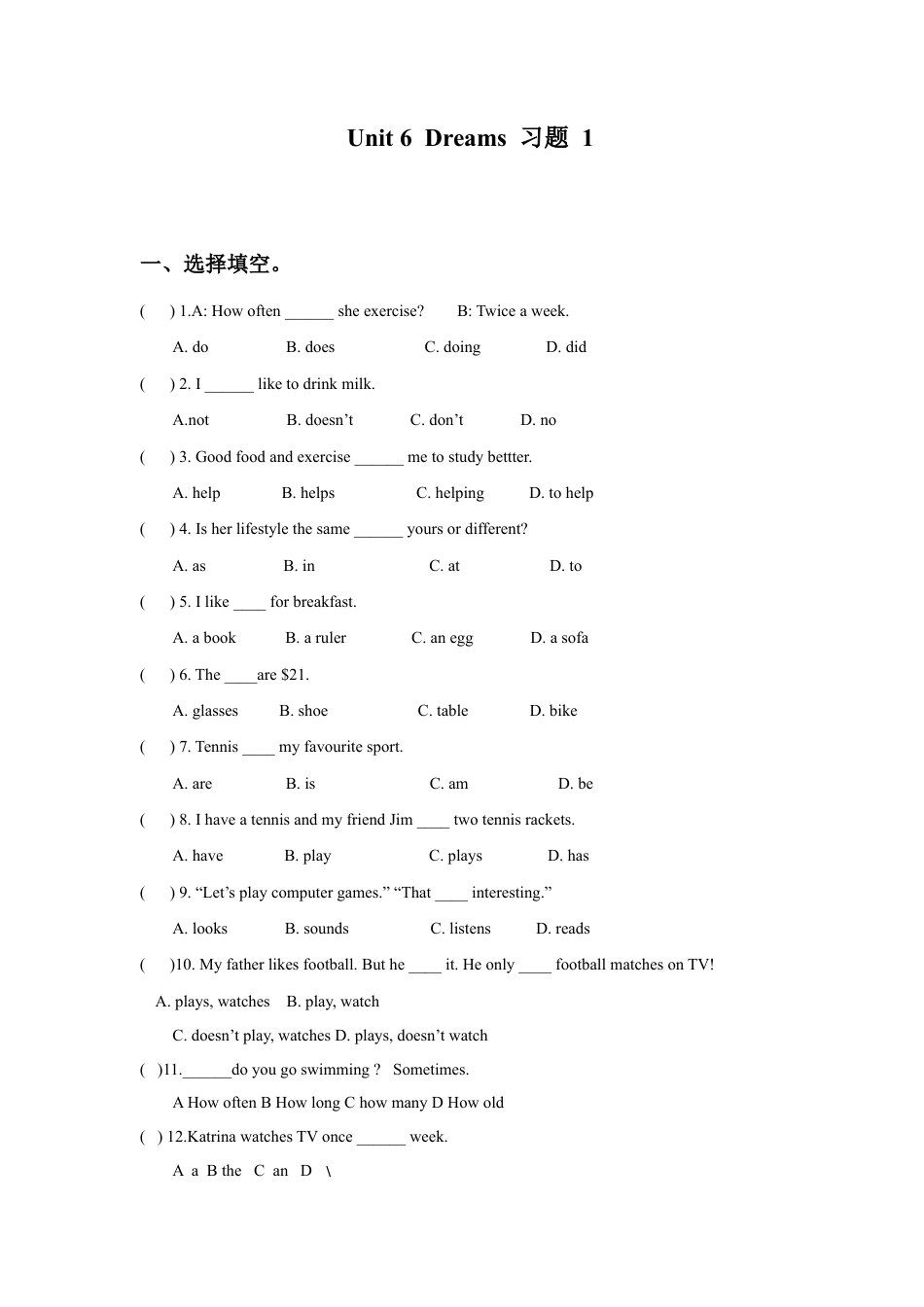 外研版五年级英语上册-Unit 6 Dreams 习题 1.doc_第1页