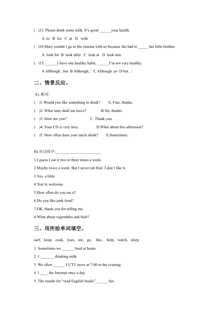 外研版五年级英语上册-Unit 6 Dreams 习题 1.doc_第2页