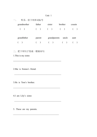 外研版五年级英语上册-练习1.doc