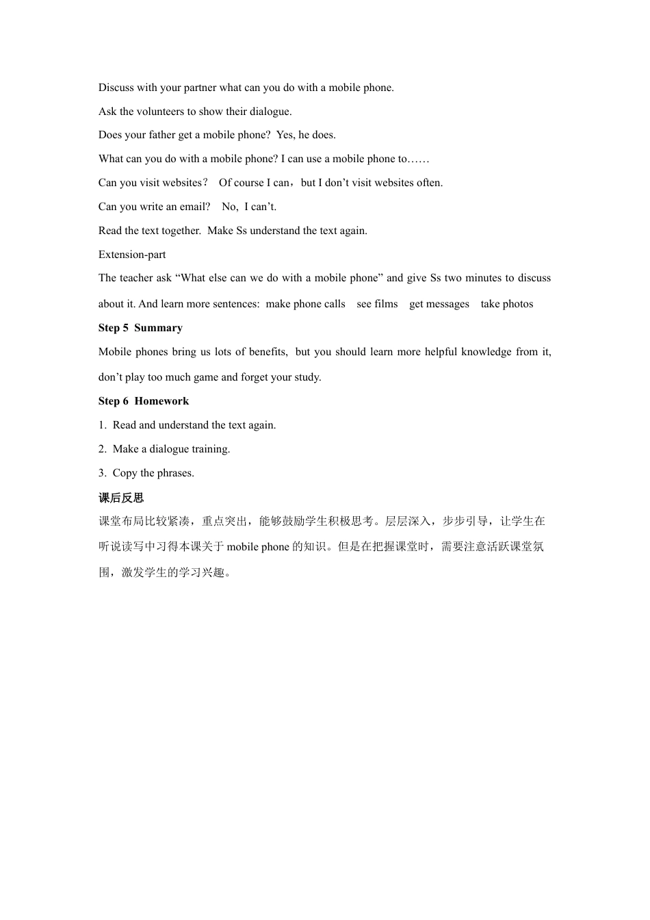 外研版五年级英语下册-Unit 1 A phone call 教案.doc_第3页