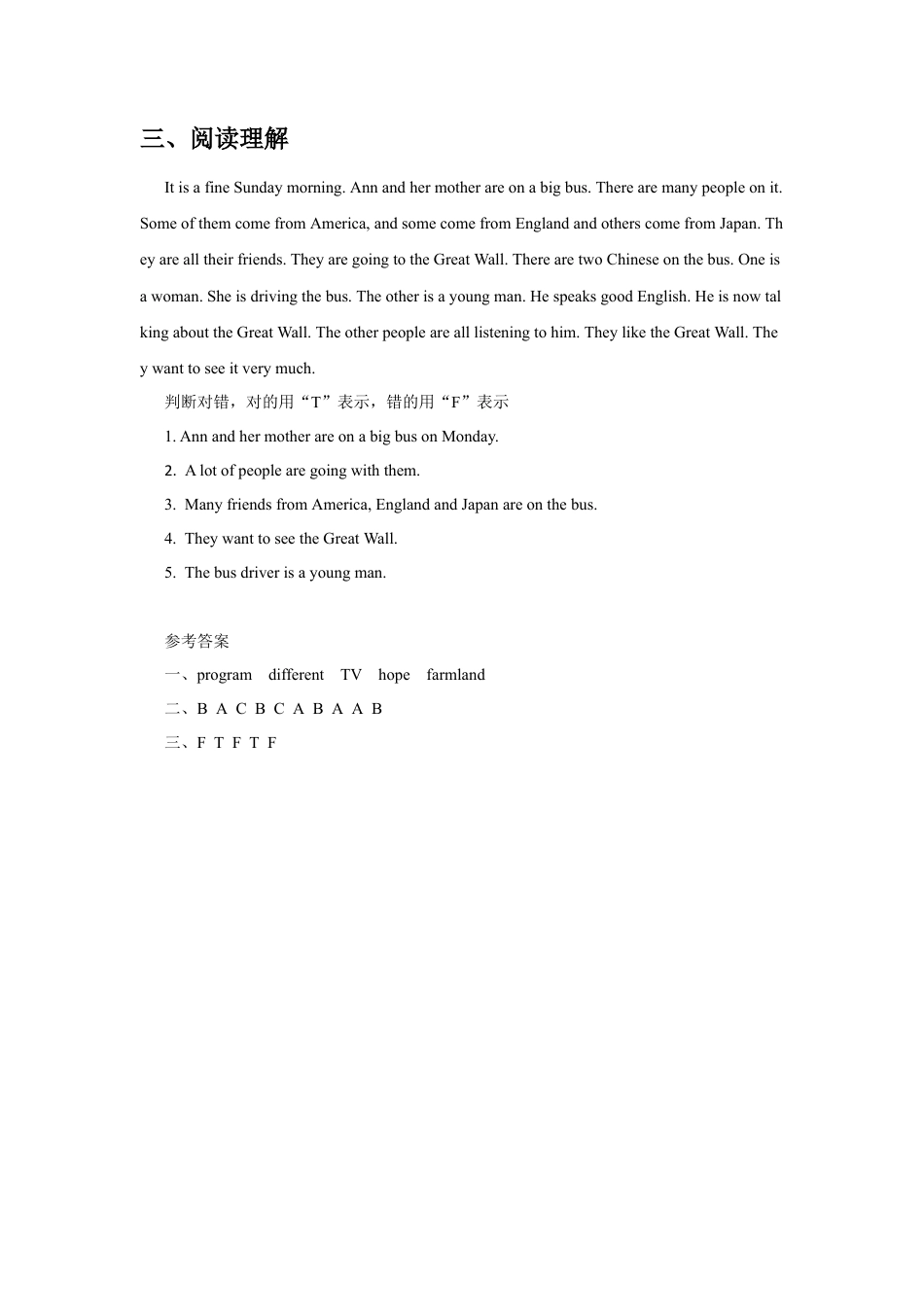 外研版五年级英语下册-Unit 1 A Phone Call 习题1.docx_第2页