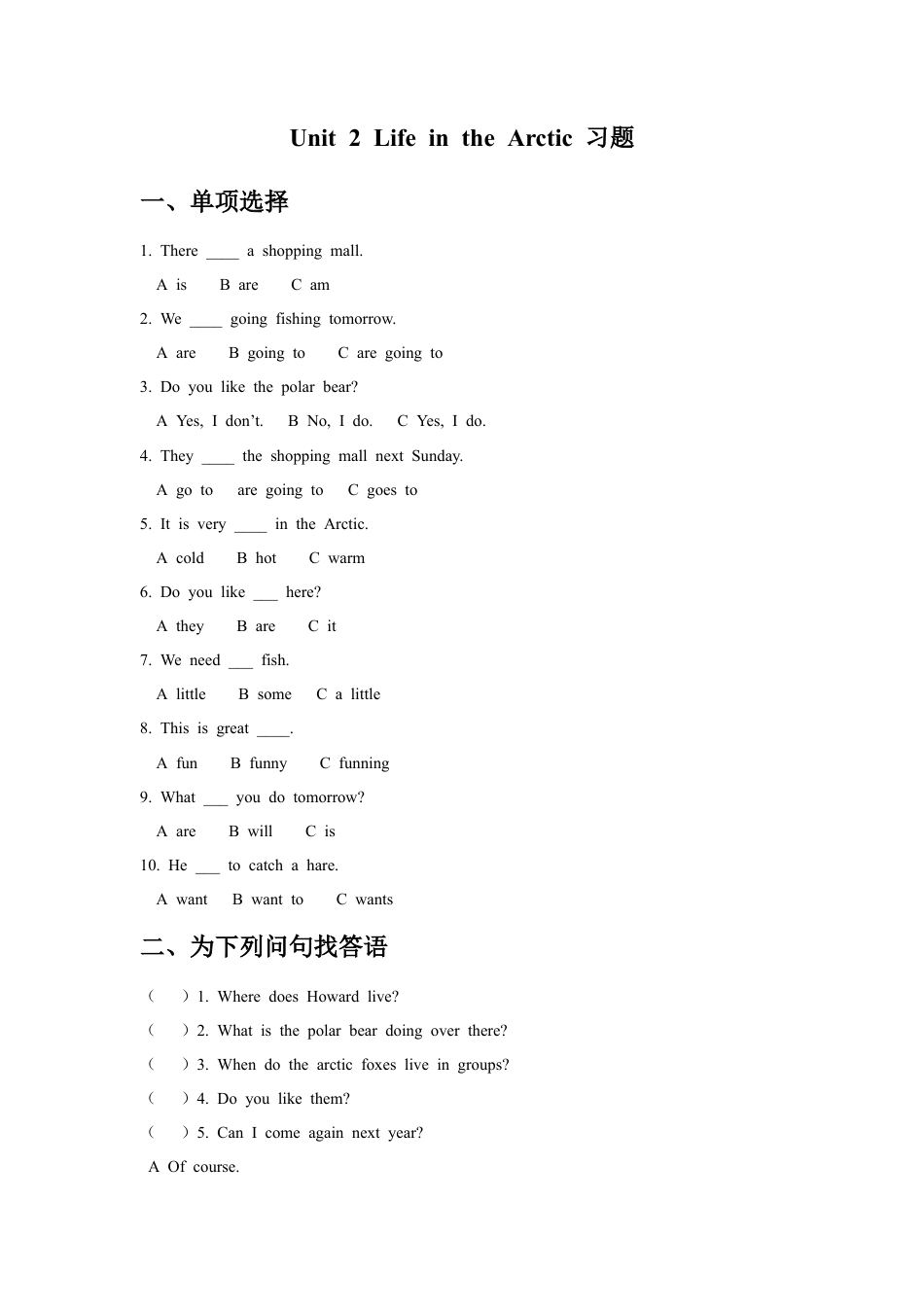 外研版五年级英语下册-Unit 2 Life in the Arctic 习题2.docx_第1页