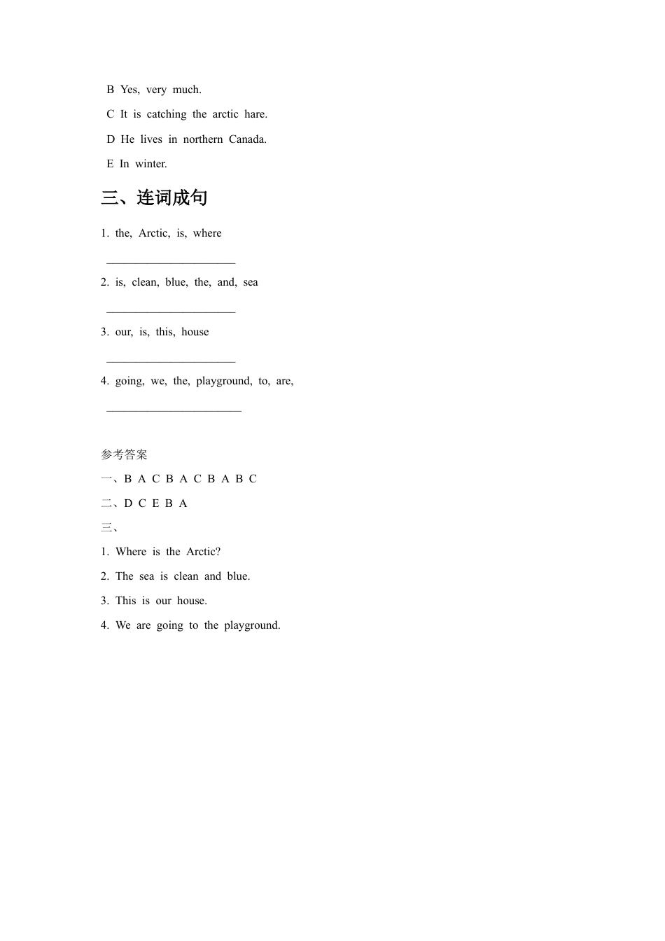 外研版五年级英语下册-Unit 2 Life in the Arctic 习题2.docx_第2页