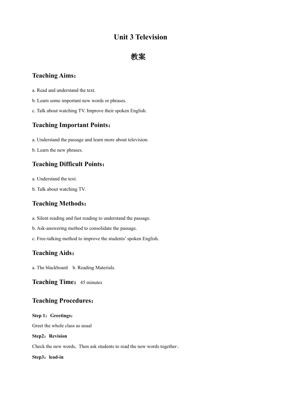 外研版五年级英语下册-Unit 3 Television 教案.doc_第1页