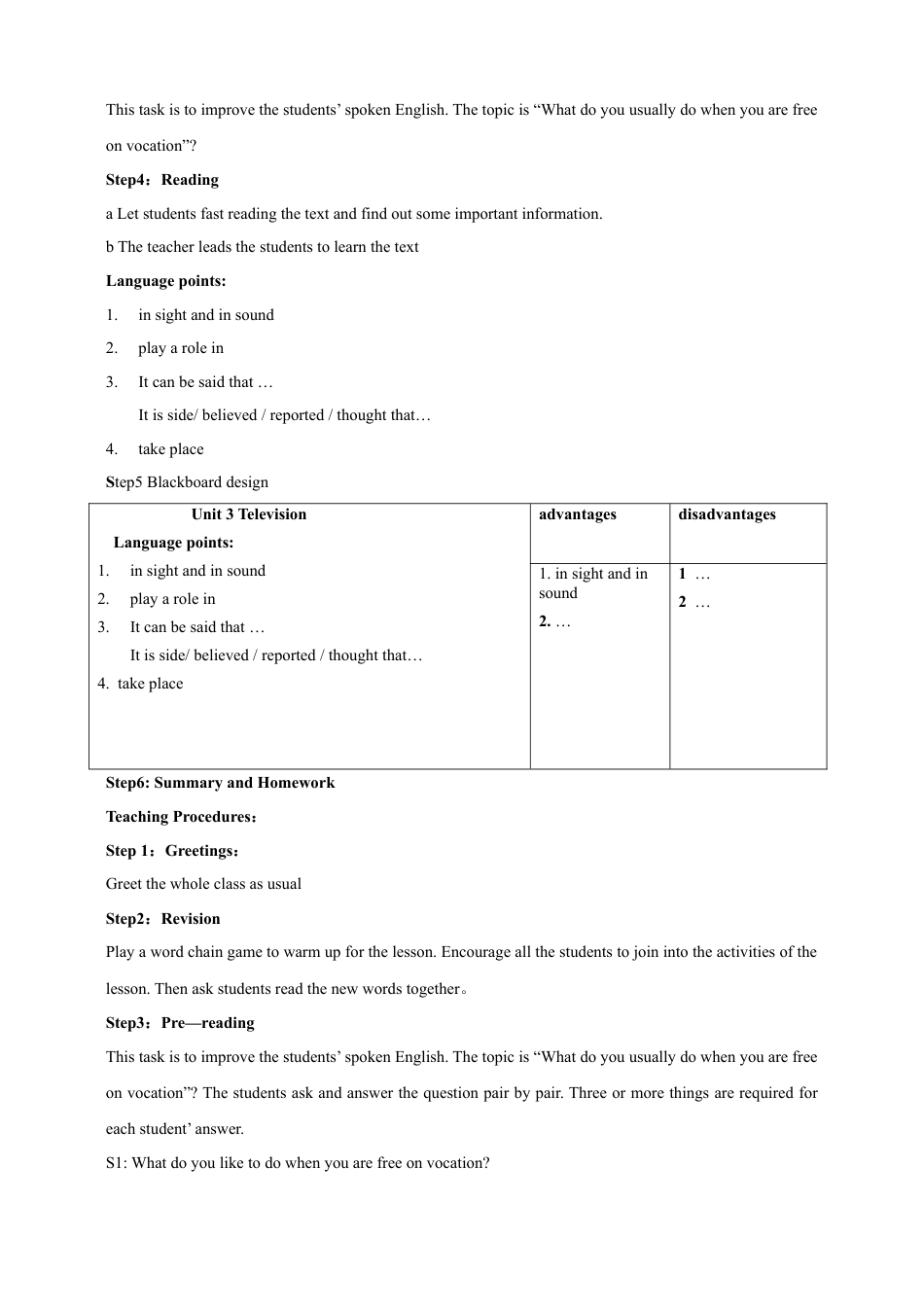 外研版五年级英语下册-Unit 3 Television 教案.doc_第2页