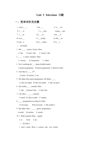 外研版五年级英语下册-Unit 3 Television 习题1.docx