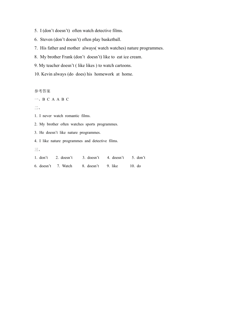 外研版五年级英语下册-Unit 3 Television 习题2.docx_第2页