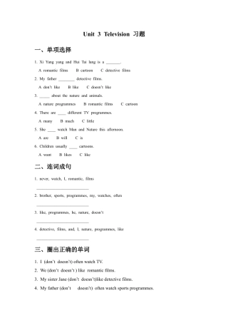 外研版五年级英语下册-Unit 3 Television 习题2.docx