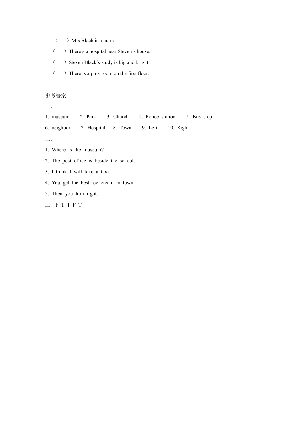 外研版五年级英语下册-Unit 4 In Town 习题1.docx_第2页