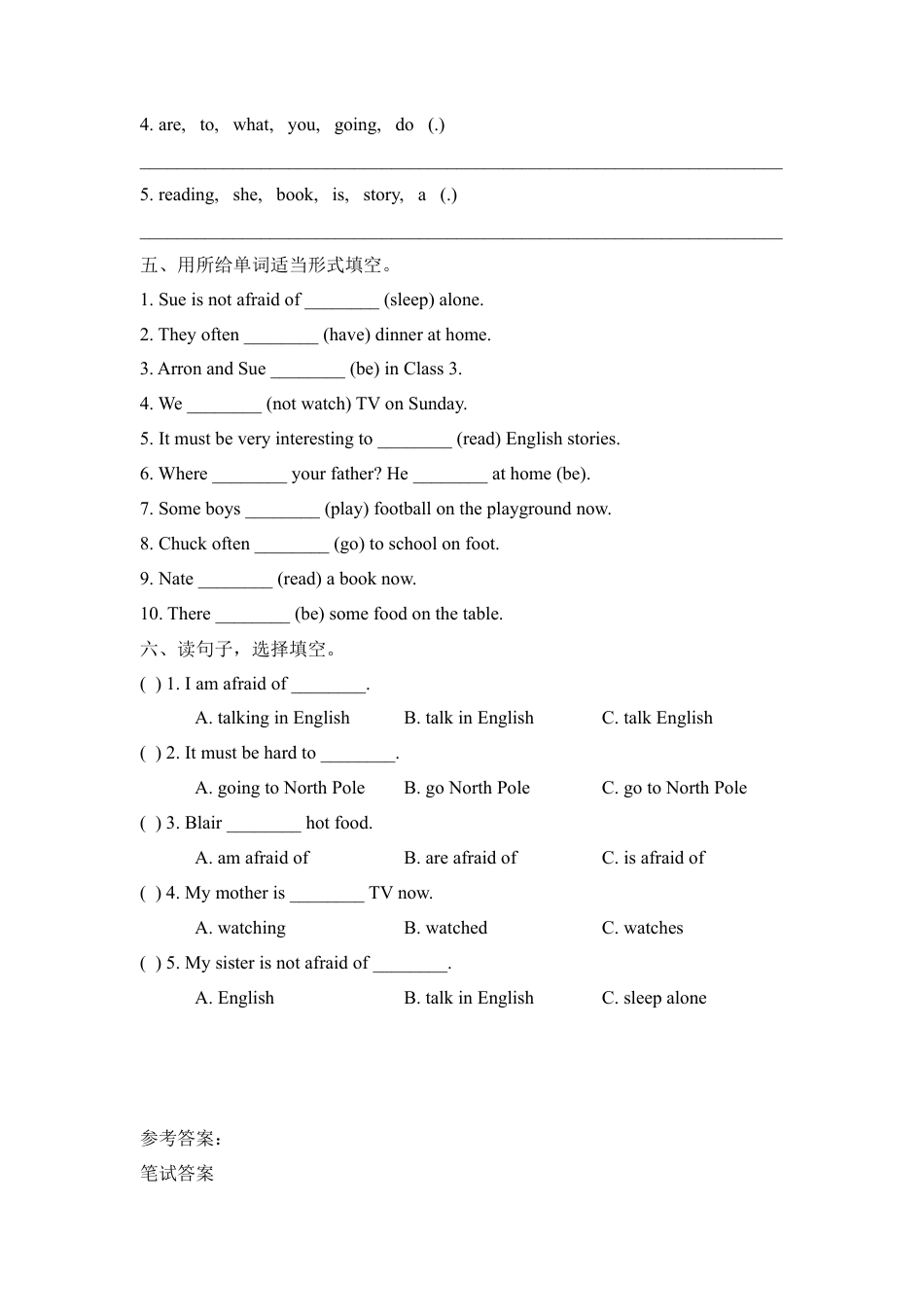 外研版五年级英语下册-Unit6_单元测试卷.doc_第2页
