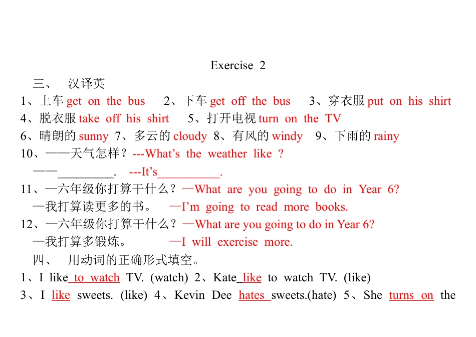 外研版小学英语六年级上-Starter unit 同步练习2.doc_第2页