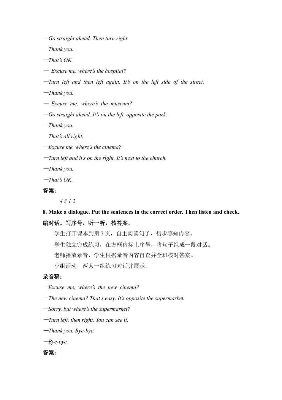 外研版小学英语六年级上-Starter__unit__第3课时教学设计.doc_第2页