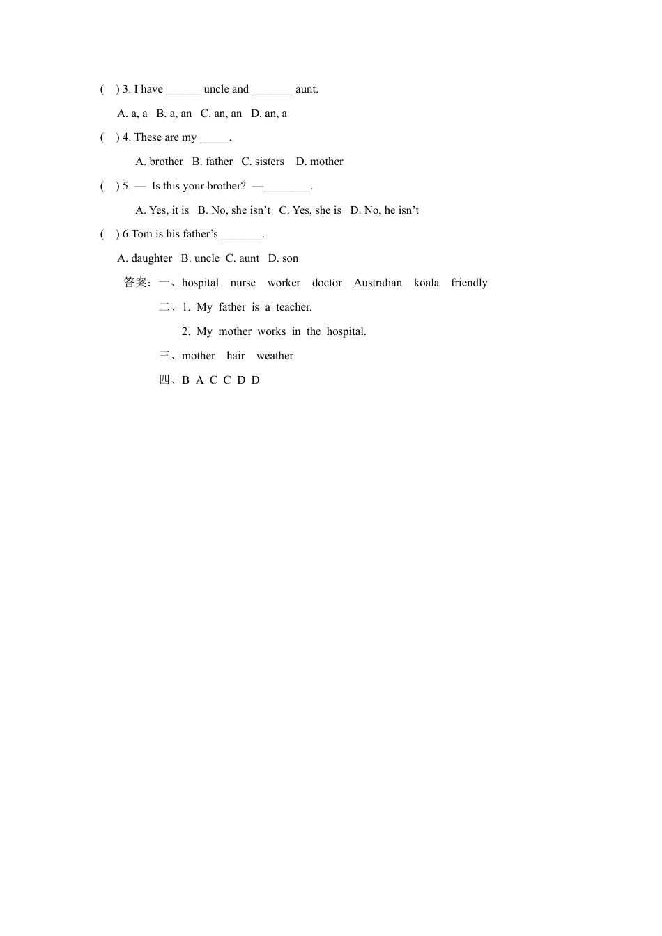 外研版小学英语六年级下-Unit 1 My cousin and I 习题.doc_第2页