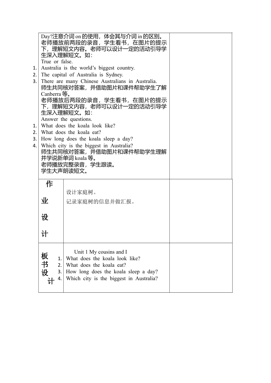 外研版小学英语六年级下-Unit 1 教学设计2（第5课时）.docx_第2页