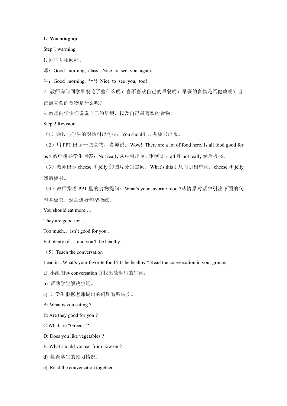 外研版小学英语六年级下-Unit 2 Food and helth 教案.doc_第2页