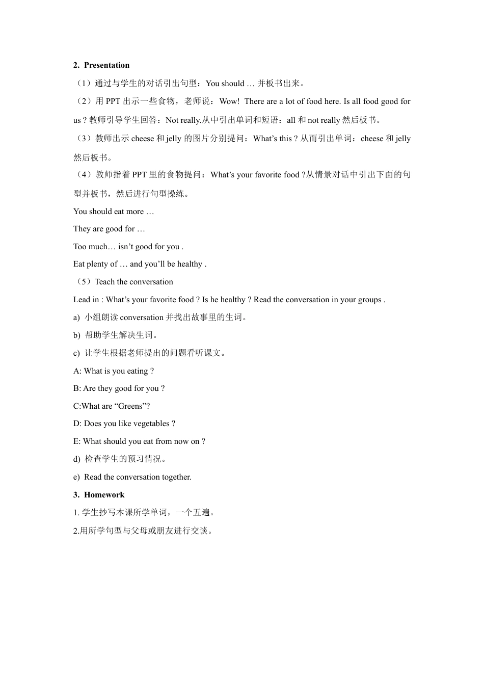 外研版小学英语六年级下-Unit 2 Food and helth 教案.doc_第3页