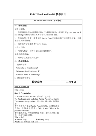 外研版小学英语六年级下-Unit 2教学设计2（第6课时）.docx