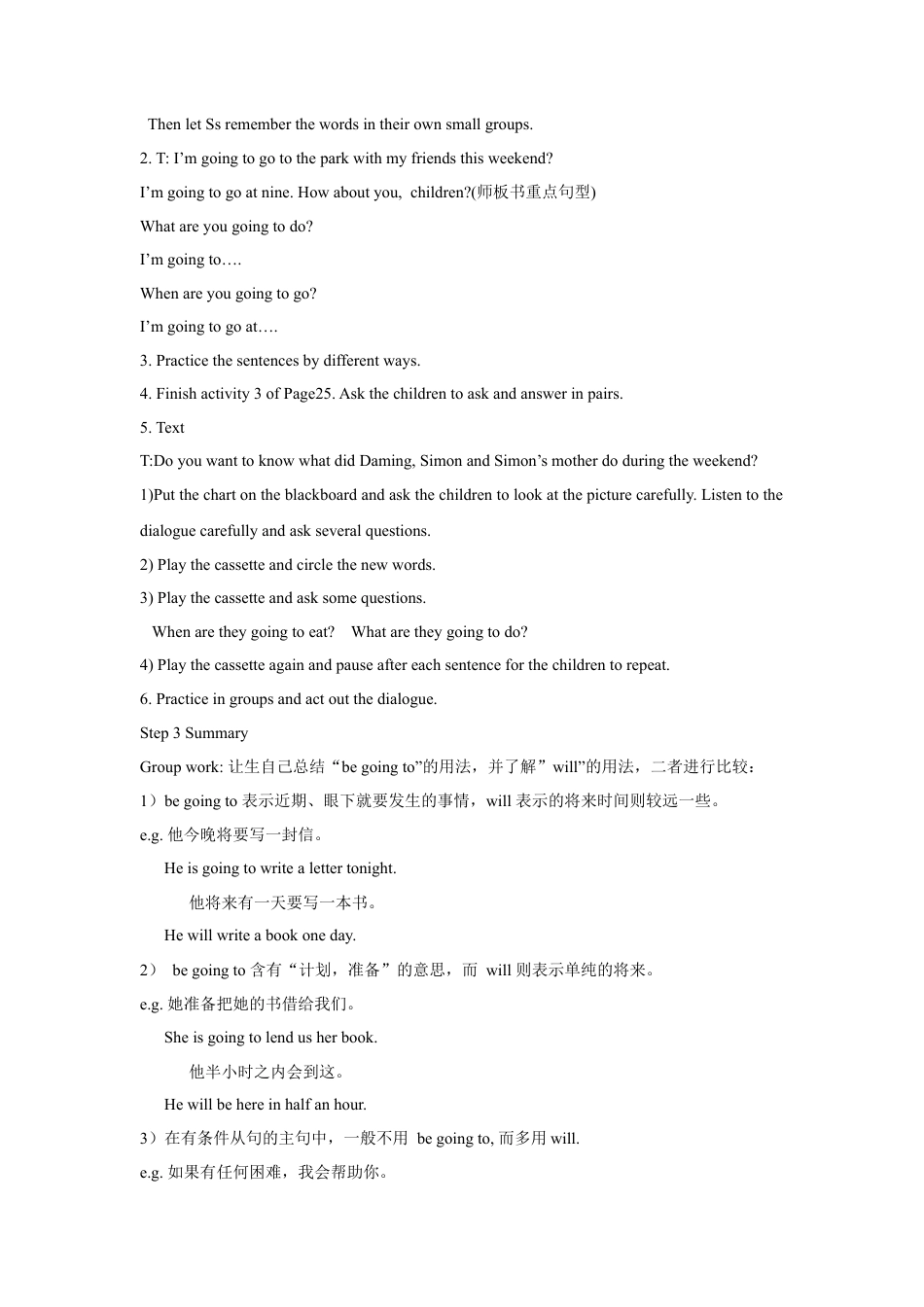 外研版小学英语六年级下-Unit 3 Mary's diary 教案.doc_第2页