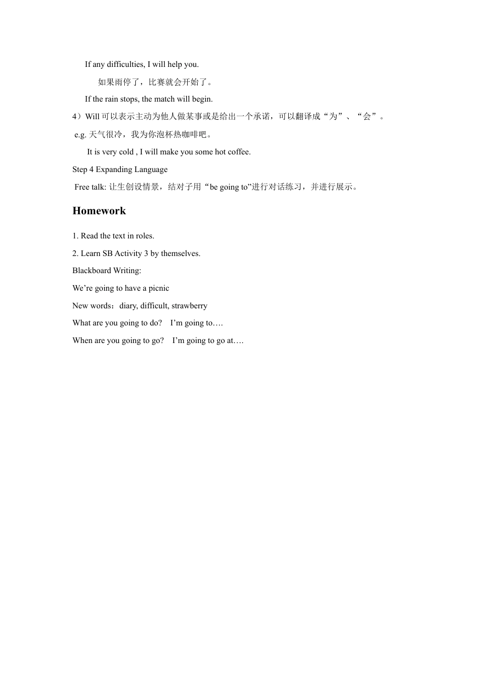 外研版小学英语六年级下-Unit 3 Mary's diary 教案.doc_第3页