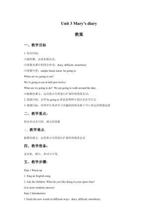 外研版小学英语六年级下-Unit 3 Mary's diary 教案.doc