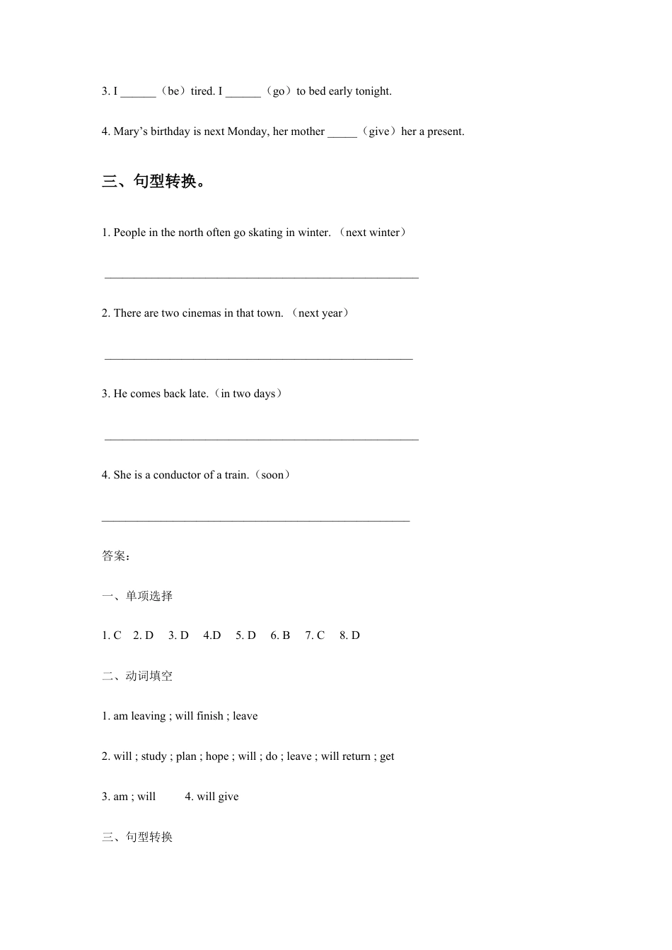 外研版小学英语六年级下-Unit 3 Mary's diary 习题.doc_第3页