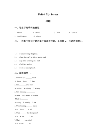 外研版小学英语六年级下-Unit 4 My heroes 习题.doc