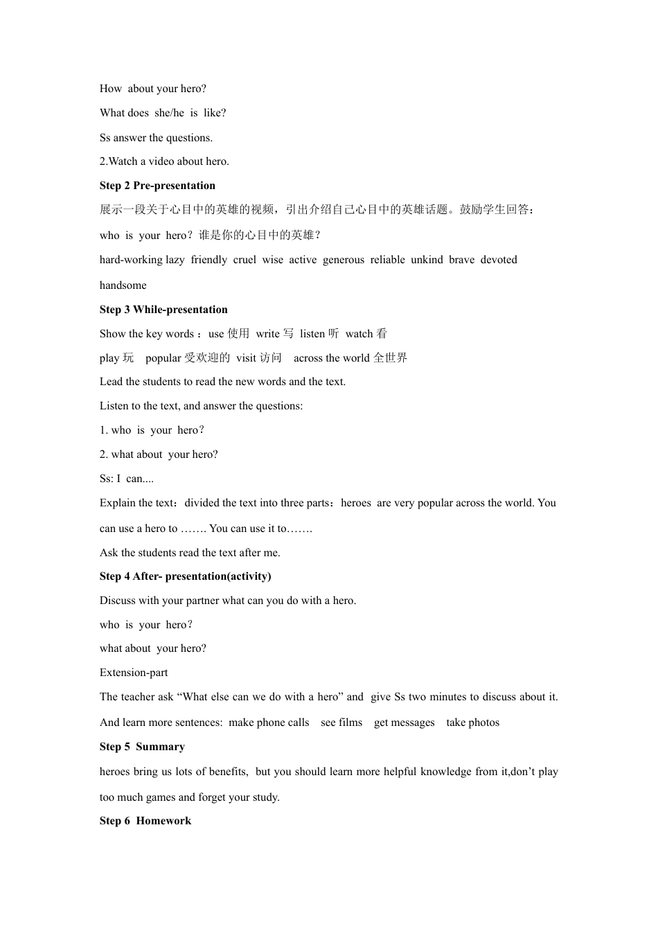 外研版小学英语六年级下-Unit 4 My heros 教案.doc_第2页