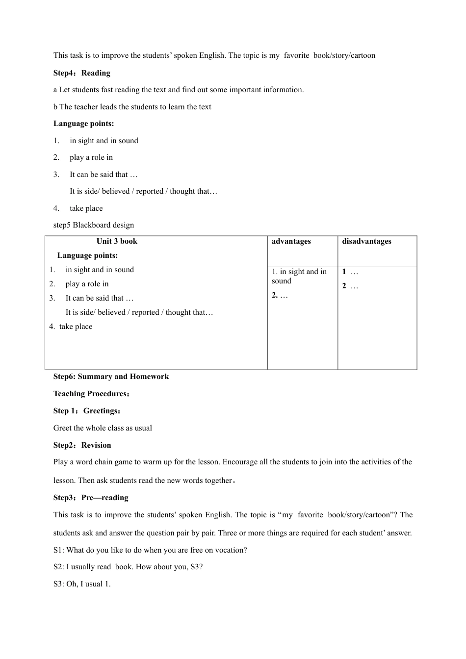 外研版小学英语六年级下-Unit 5 I love reading 教案.doc_第2页