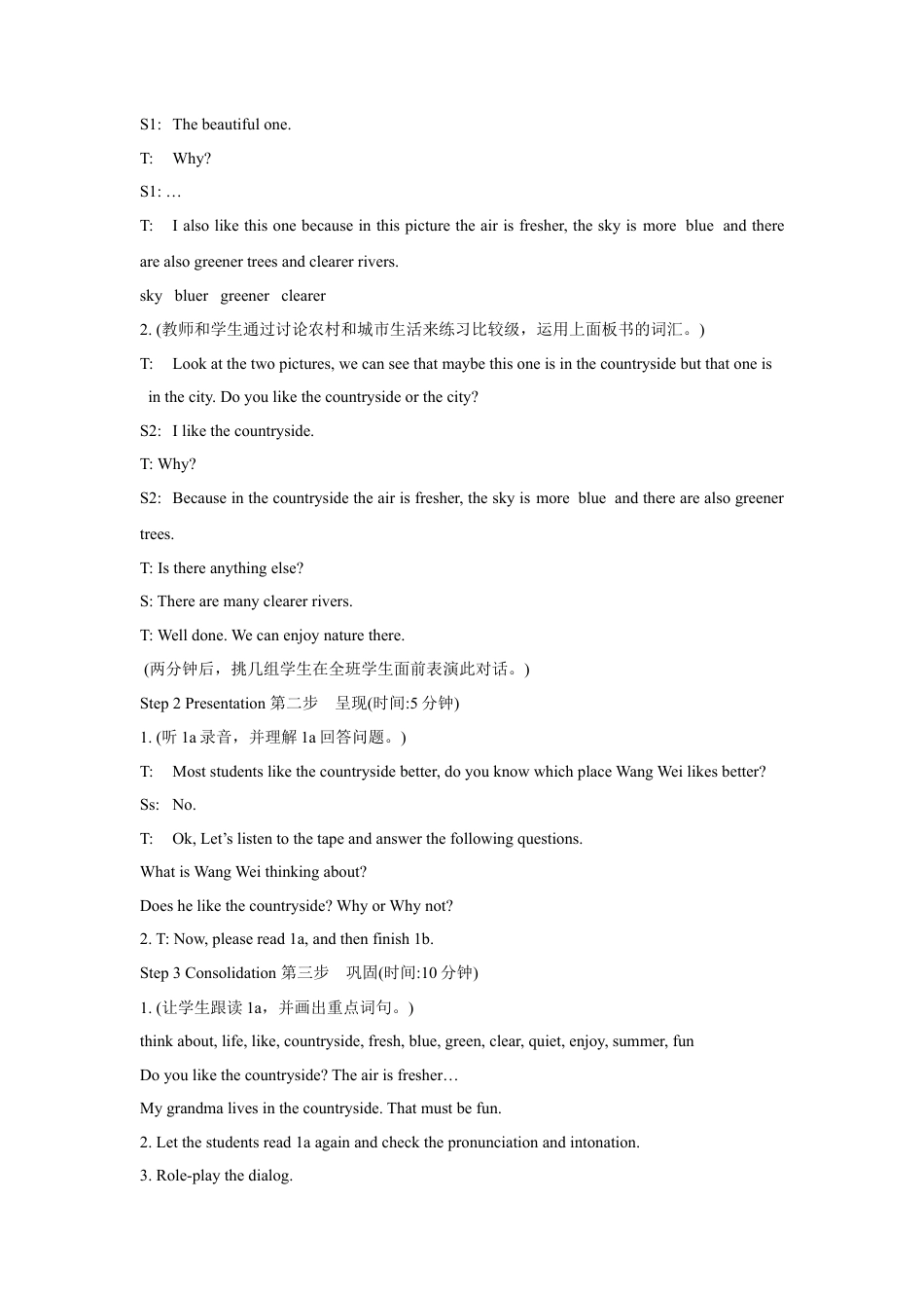 外研版小学英语六年级下-Unit 6 The world of my dreams 教案.doc_第2页