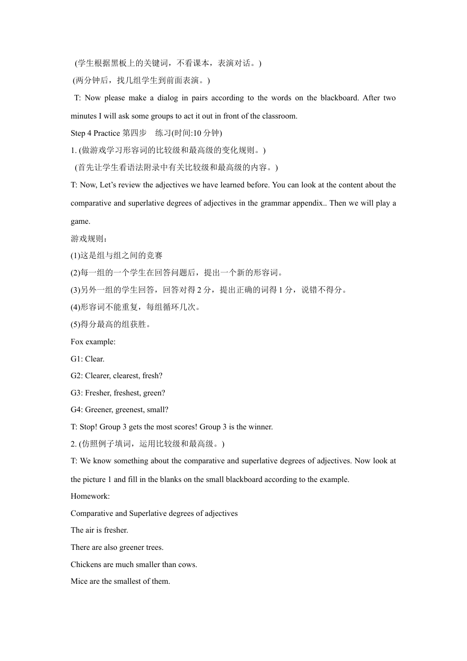 外研版小学英语六年级下-Unit 6 The world of my dreams 教案.doc_第3页