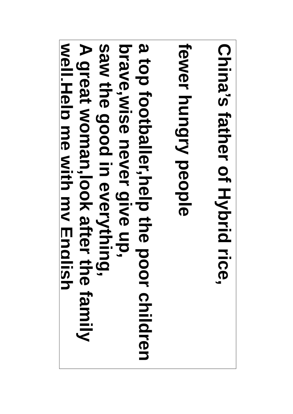 外研版小学英语六年级下-学生小组活动单.docx.docx_第3页