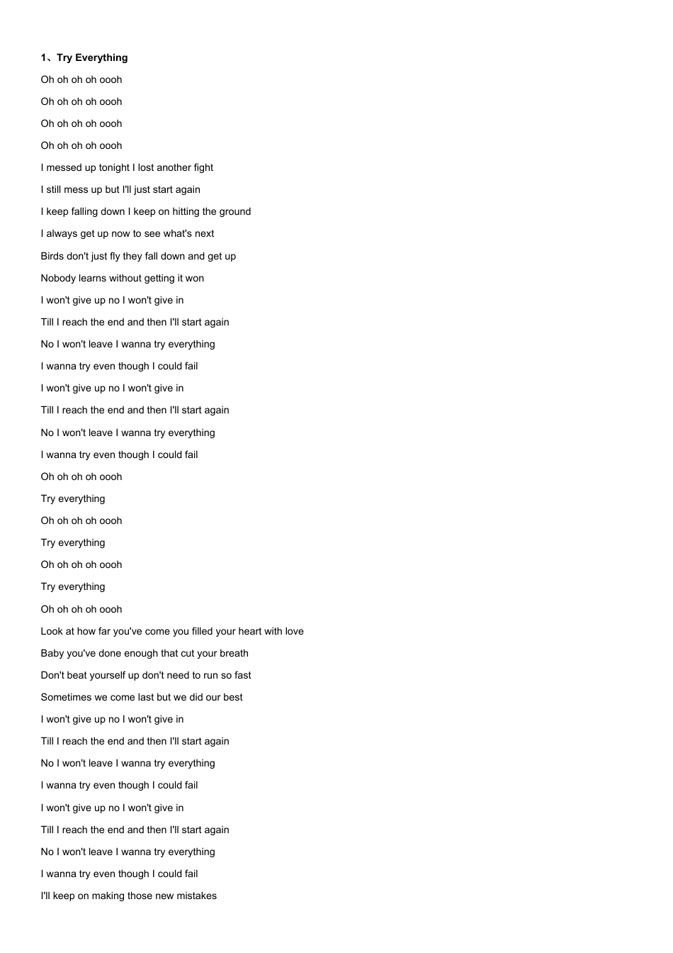 外研版小学英语三年级上册-5EN songs.docx_第1页