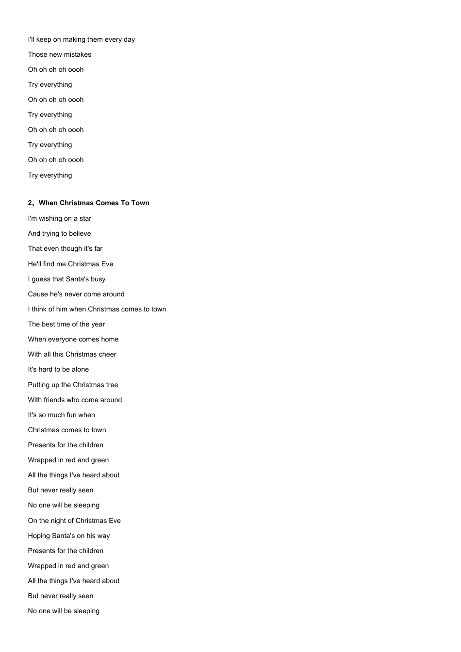 外研版小学英语三年级上册-5EN songs.docx_第2页