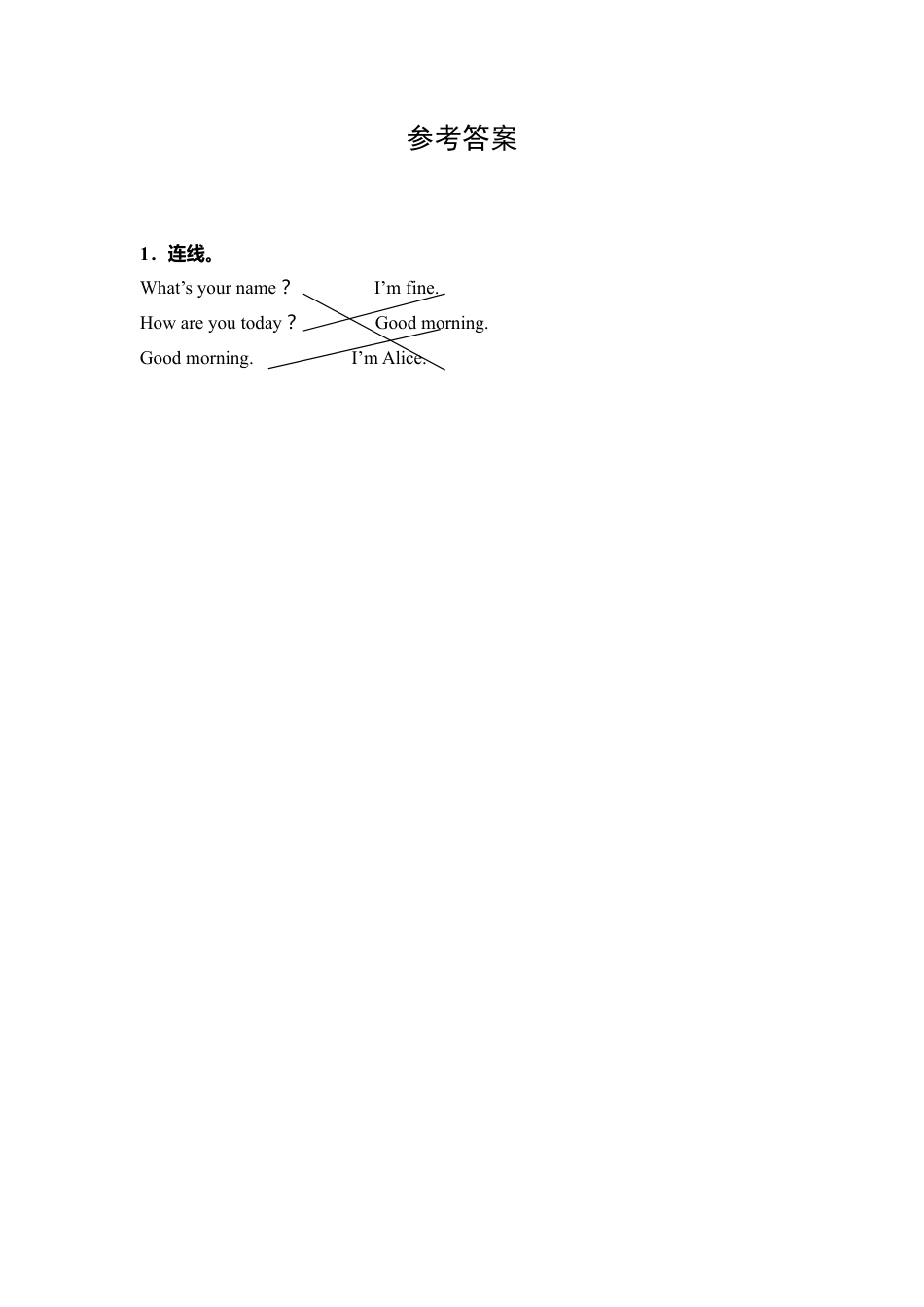 外研版小学英语三年级上册-习题（同步练习）1：Starter unit .doc_第2页
