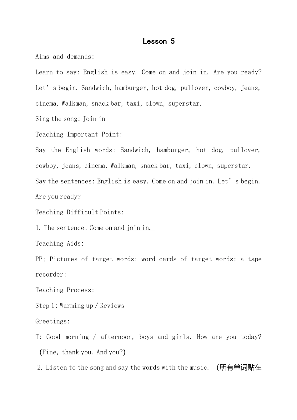 外研版英语三年级上join in版Starter unit lesson5教案.doc_第1页