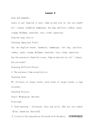 外研版英语三年级上join in版Starter unit lesson5教案.doc