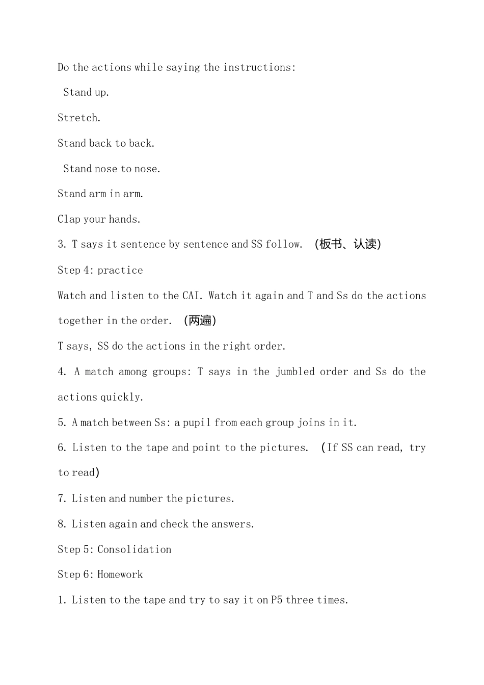 外研版英语三年级上join in版Starter unit lesson6教案.doc_第2页